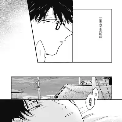 [Sojima Yuco] AnMata Ashita Aeru yo 我们明天再见 [Chinese] [看海汉化组] [Digital]