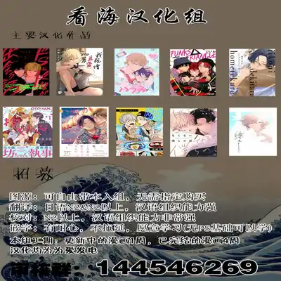 [Sojima Yuco] AnMata Ashita Aeru yo 我们明天再见 [Chinese] [看海汉化组] [Digital]