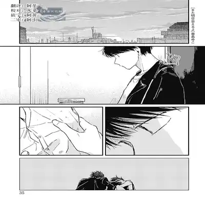 [Sojima Yuco] AnMata Ashita Aeru yo 我们明天再见 [Chinese] [看海汉化组] [Digital]