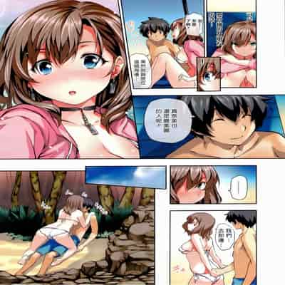 [tosh] めんくい! inリゾート 8P限定小册子[滕杨赛评汉化整合]