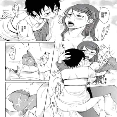 [SHIUN] Hahaoya Shikkaku 2 ~Yokubou ni Oborete~ 母亲失格2 ~沉溺于欲望之中~ (COMIC Anthology QooPA Vol 03) [Chinese] [momo个人汉化] [Digital]