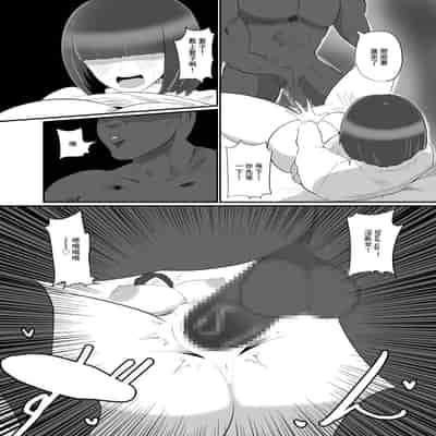 [Crepe Crepe (Creople)] Mekakure Oku-san wa Ryuugakusei to no Uwaki Sex o Kotowarenai 劉海遮眼的太太和留學生的拒絕不了出軌性愛 [Chinese]