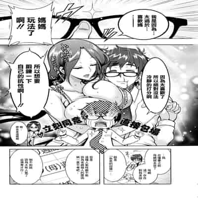 [Honda Arima] Tokushu Kango Senmon Gakkou Gohoushi Gakuen Ch 7 (Action Pizazz 2021-09) [Chinese] [Digital]