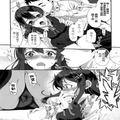 (C95) [INFINITY DRIVE (Kyougoku Shin)] Oyashio Honey Sweet (Kantai Collection -KanColle-) [Chinese] [吸住没碎个人汉化]