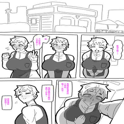 [18master] pixivFANBOX Fantia Twitter [Chinese][興趣使然的個人機翻]