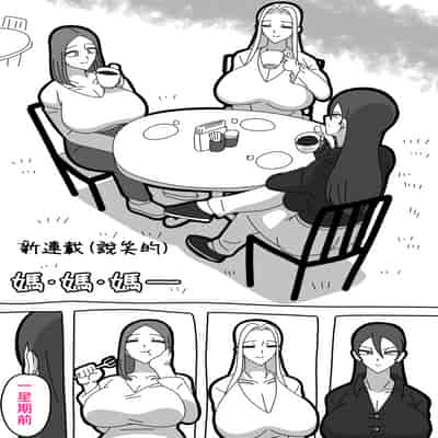 [18master] pixivFANBOX Fantia Twitter [Chinese][興趣使然的個人機翻]
