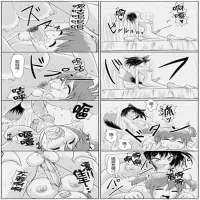 [Aoba Q Madou (Hakaba Yodomu)] Issho ni Futanari Practice 2 一起來做雙性扶他練習 2 [Chinese] [Decensored] [Digital]