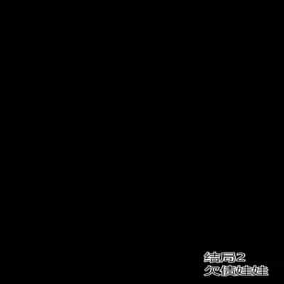 [ratatatat74] Bad Ending Party [chinese](Ongoing)