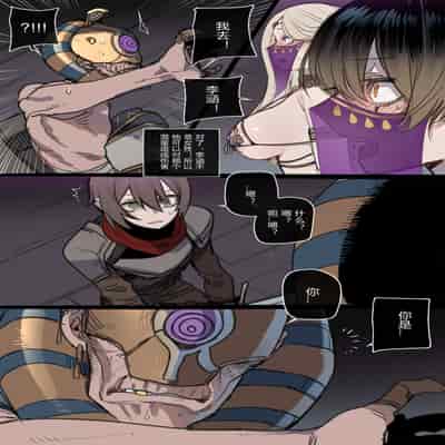 [ratatatat74] Bad Ending Party [chinese](Ongoing)