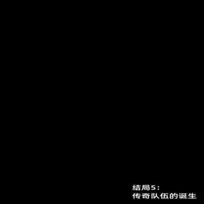 [ratatatat74] Bad Ending Party [chinese](Ongoing)