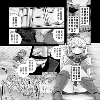 [EROQUIS! (Butcha-U)] GAMEOVERS-FILE1 1 2 0 (Resident Evil) [ Chinese] [Decensored]
