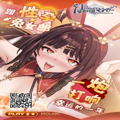 [MoveFromOnePlacetoHeaven (Wes Heartland Smith)] Haitatsu Saki wa Kako ni Futta InCha no Ie datta 送外卖的目的地是以前被我拒绝了的阴角的家 [Chinese]