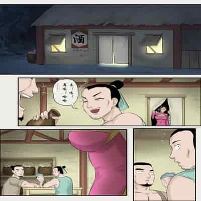 [skyzen] Jiangshi Musume Chapter 1-10 Side Story（Chinese）