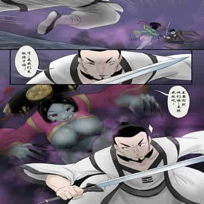 [skyzen] Jiangshi Musume Chapter 1-10 Side Story（Chinese）