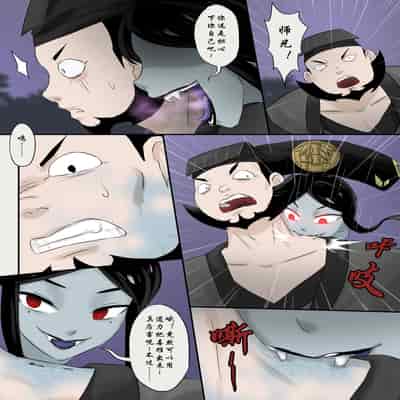 [skyzen] Jiangshi Musume Chapter 1-10 Side Story（Chinese）