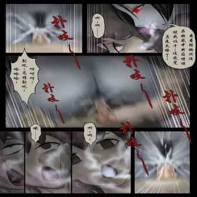 [skyzen] Jiangshi Musume Chapter 1-10 Side Story（Chinese）
