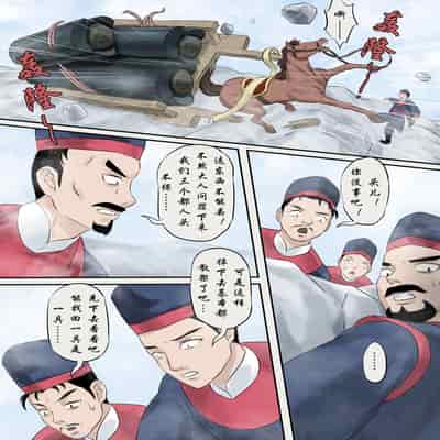 [skyzen] Jiangshi Musume Chapter 1-10 Side Story（Chinese）