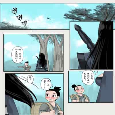 [skyzen] Jiangshi Musume Chapter 1-10 Side Story（Chinese）