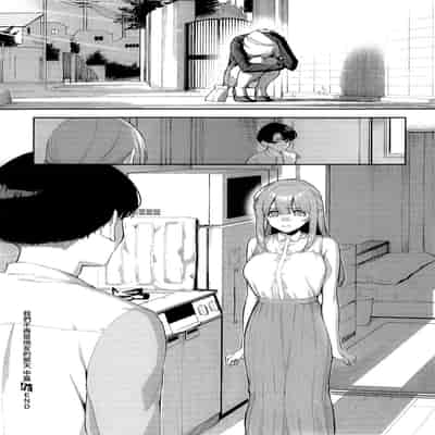 [Herio] Bokura ga SeFri ja Nakunaru Hi -Chuuhen- 我們不再是炮友的那天 -中篇- (COMIC ExE 42) [Chinese] [夢之行蹤漢化組]