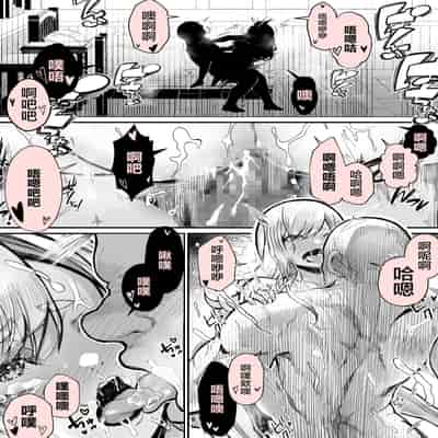 [Yoshio Ereki] Minna no Maria - Kizoku Reijou no Kahanshin ga Saikyou Sugi de, Dare mo Aite ni naranai ndesukedo [Chinese] [白杨汉化组]