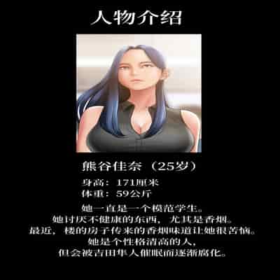 [Dr Stein]Smoking Hypnosis[chinese](ongoing)