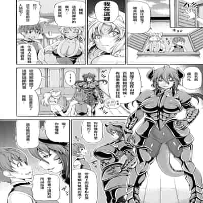 [Shiina Kazuki] Isekai Shoukan 2 [Chinese] (Ongoing)