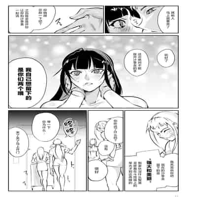 [TLG (bowalia)] Tougijou Rin - Arena Rin 3 [Chinese] [呆毛汉化组]
