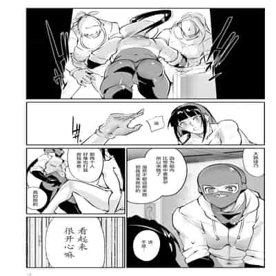 [TLG (bowalia)] Tougijou Rin - Arena Rin 3 [Chinese] [呆毛汉化组]