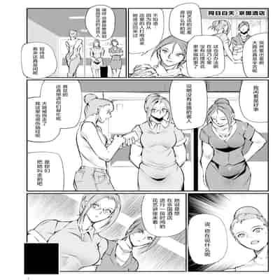 [TLG (bowalia)] Tougijou Rin - Arena Rin 3 [Chinese] [呆毛汉化组]