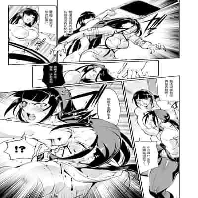 [TLG (bowalia)] Tougijou Rin - Arena Rin 3 [Chinese] [呆毛汉化组]