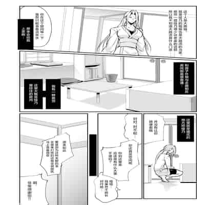 [TLG (bowalia)] Tougijou Rin - Arena Rin 3 [Chinese] [呆毛汉化组]