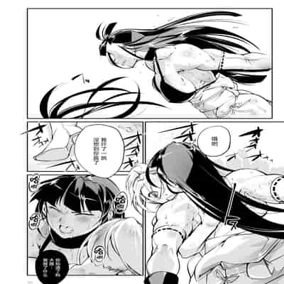 [TLG (bowalia)] Tougijou Rin - Arena Rin 6 [Chinese] [呆毛汉化组]
