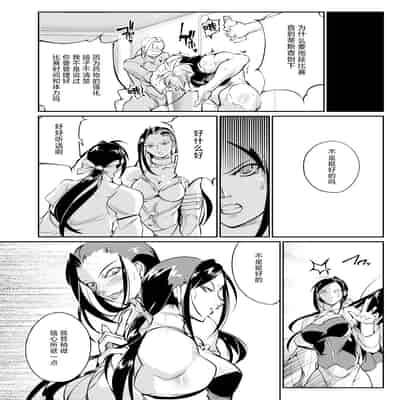 [TLG (bowalia)] Tougijou Rin - Arena Rin 5 [Chinese] [呆毛汉化组]