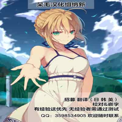 [TLG (bowalia)] Tougijou Rin - Arena Rin 5 [Chinese] [呆毛汉化组]