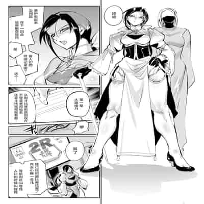 [TLG (bowalia)] Tougijou Rin - Arena Rin 5 [Chinese] [呆毛汉化组]