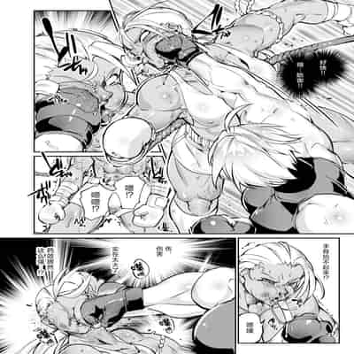 [TLG (bowalia)] Tougijou Rin - Arena Rin 5 [Chinese] [呆毛汉化组]