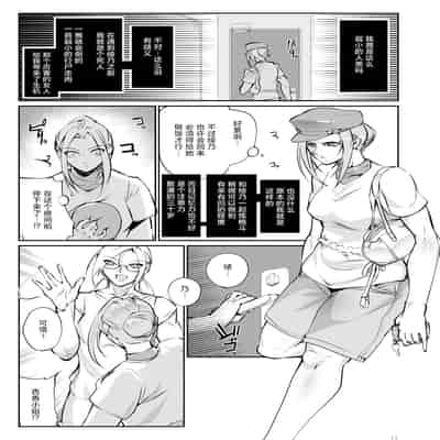 [TLG (bowalia)] Tougijou Rin - Arena Rin 5 [Chinese] [呆毛汉化组]