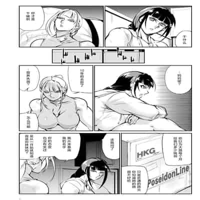 [TLG (bowalia)] Tougijou Rin - Arena Rin 4 [Chinese] [呆毛汉化组]
