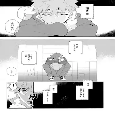 (C100) [GLUTAMIC/ACID (Tanunosuke)] YumiShi Maniax (Fate stay night)