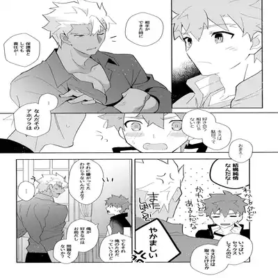 (C100) [GLUTAMIC/ACID (Tanunosuke)] YumiShi Maniax (Fate stay night)
