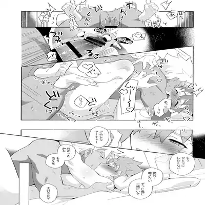 (C100) [GLUTAMIC/ACID (Tanunosuke)] YumiShi Maniax (Fate stay night)