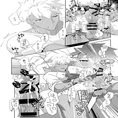 (C100) [GLUTAMIC/ACID (Tanunosuke)] YumiShi Maniax (Fate stay night)