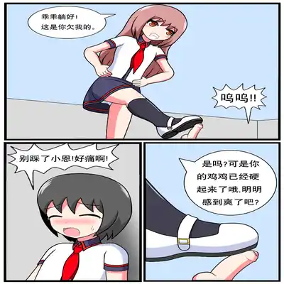 [空间错乱] 重返小学时 (1-38) [无修正]