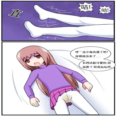 [空间错乱] 重返小学时 (1-38) [无修正]