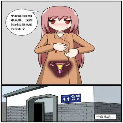 [空间错乱] 重返小学时 (1-38) [无修正]