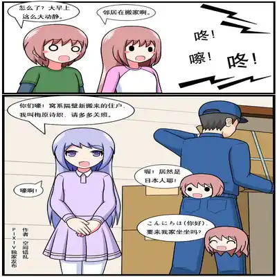 [空间错乱] 重返小学时 (1-38) [无修正]