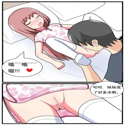[空间错乱] 重返小学时 (1-38) [无修正]