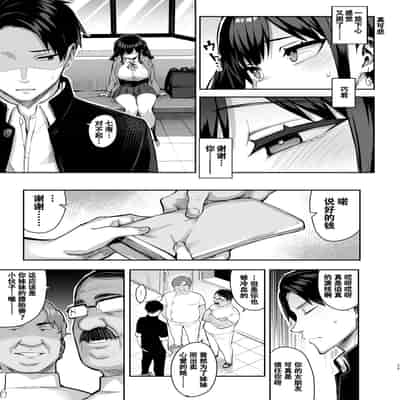 悪徳医淫（1-2）