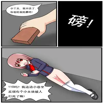 [空间错乱] 重返小学时 (1-39) [无修正]
