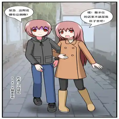 [空间错乱] 重返小学时 (1-39) [无修正]